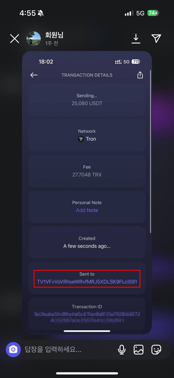 fyougrails scam image 39